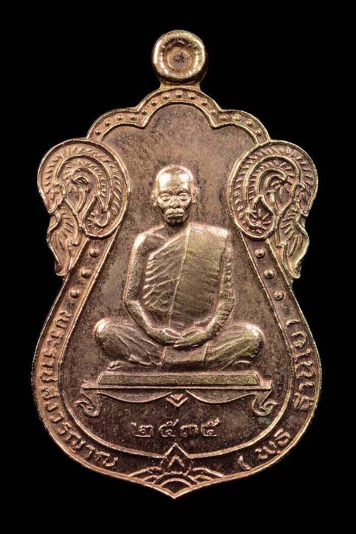 เสมาเนื้อนาค หลวงพ่อพุธ ฐานิโย วัดป่าสาลวัน