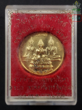 เหรียญพระพุทธตรีรัตน์ (พระอู่ทอง พระเชียงแสน พระสุโขทัย) รุ่นมั่ง-มี-ศรี-สุข วัดตรีทศเทพ ปี2551