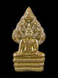 พระนาคปรกใบมะขาม รุ่นเสาร์ 5 มหาพุทธาภิเษก วัดนาคปรก ภาษีเจริญ กรุงเทพฯ ปี2555 เนื้อทองระฆัง