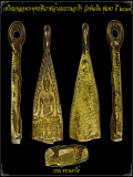 เหรียญพระพุทธชินราชหล่อเจ้าคุณธรรมจารีฯ วัดขันเงิน ปี ๒๔๘๙ 