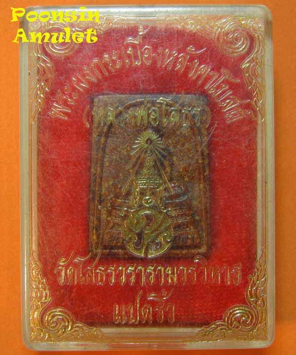 My Image 32