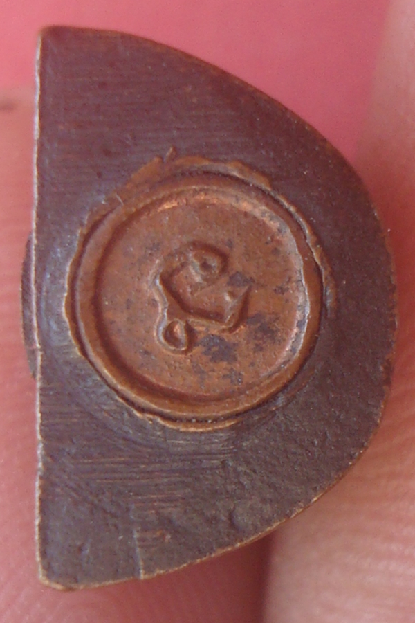 พระกริ่งหลวงพ่อเถื่อน  วัดหัวทุ่ง 