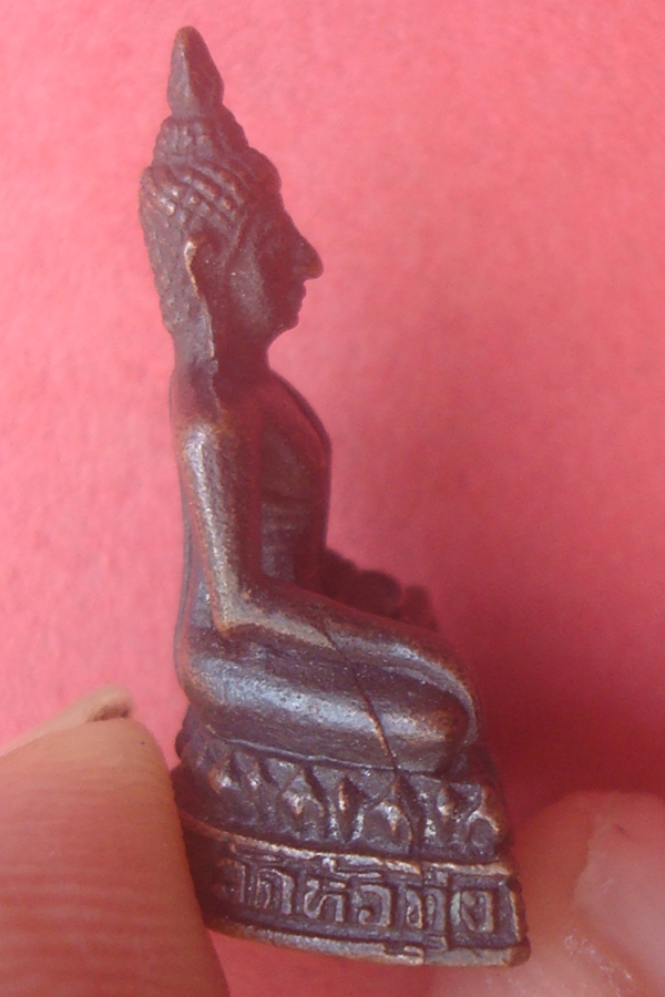 พระกริ่งหลวงพ่อเถื่อน  วัดหัวทุ่ง 