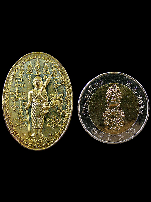 เหรียญพระสิวลี รุ่นรวยสมปรารถนา หลวงปู่เกลี้ยงวัดโนนแกด ปี2552 เนื้อทองทิพย์ 