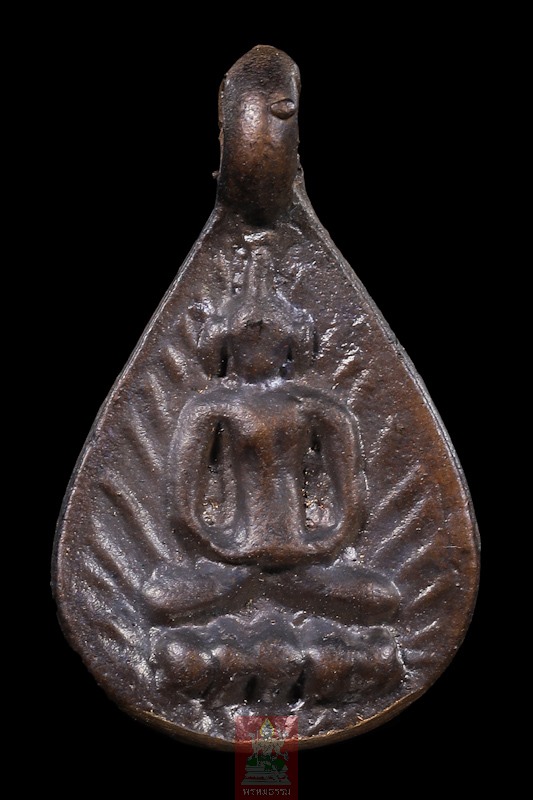เหรียญหล่อหยดน้ำ พิมพ์หน้าเดียว หลวงปู่พลอย พรหมโชโต วัดประสาท(บางพรม) ปี2536(33)