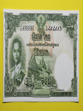 ธนบัตร 20 โทมัส รัชกาลที่ 9