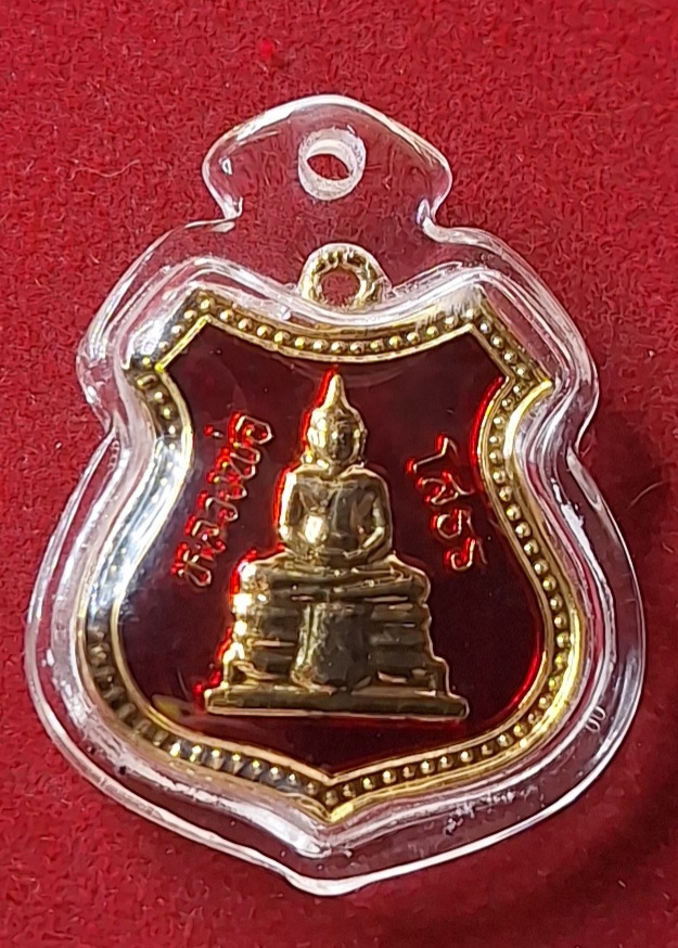  เหรียญหลวงพ่อโสธร ลงยาสีแดง