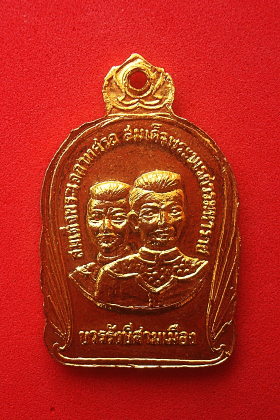 เหรียญพระพุทธชินราชหลังสมเด็จพระเอกาทศรถ  สมเด็จพระนเรศวรมหาราช  บวรรังษีสามเมือง พ.ศ.๒๕๓๑ รหัส RAX3G