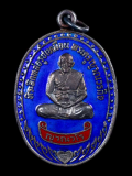 เหรียญเงินลงยา หลวงพ่อกล้วย วัดหมูดุด