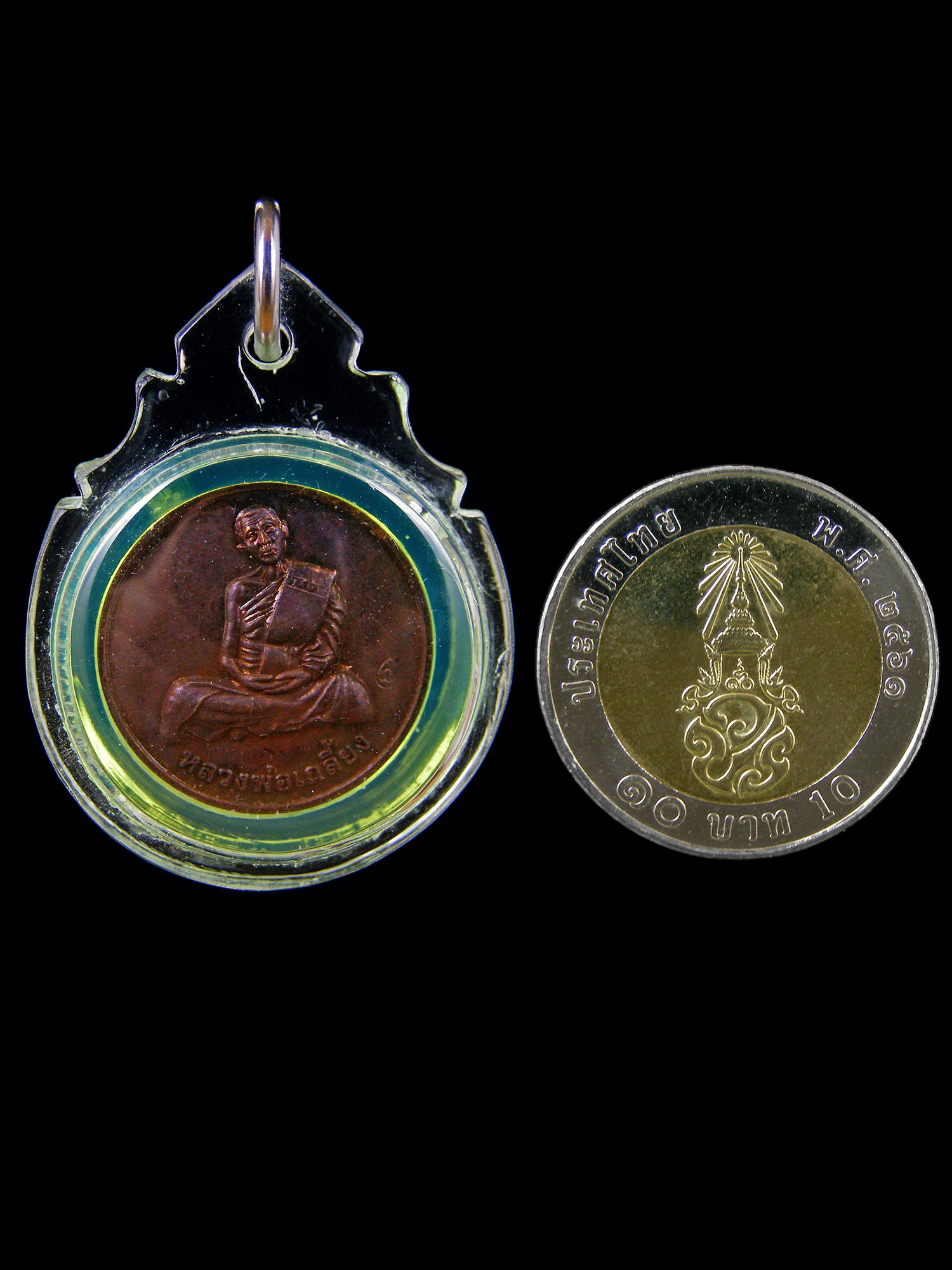 เหรียญหลังหนุมานเชิญธง หลวงปู่เกลี้ยง วัดเนินสุทธาวาส ชลบุรี ปี2551