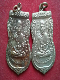 เหรียญหลวงปู่ทวดเลื่อนสมณศักดิ์ หลังหลวงปู่ทิม ปี 2556 เนื้อทองแดง สวยมาก มี 2 เหรียญ
