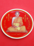 ล็อกเก็ตสีแดง หลวงปู่แผ้ว ปวโร รุ่นแทนคุณ ร่ำรวยปลอดภัย วัดกำแพงแสน จ.นครปฐม พ.ศ.๒๕๕๐ รหัสFRGB
