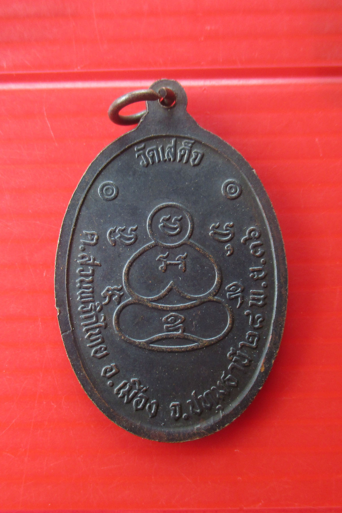 เหรียญกนกข้าง หลวงพ่อลมูล วัดเสด็จ ปทุมธานี ปี 2536