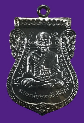 เหรียญเสมาหน้าเลื่อน หลวงปู่ทวด หลังอาจารย์ทิม รุ่น 432 ปี ชาตกาล ( บล๊อก 2 จุด รัดประคตข้างเดียว) เนื้อทองแดงนอกรมดำ หมายเลข5827