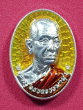 เหรียญเงินลงยา หลวงพ่อกุ้ย วัดเวฬุวนาราม