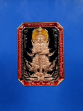 เหรียญท้าวเวสสุวรรณ ครูบาดวงจันทร์ วัดมะกับตอง