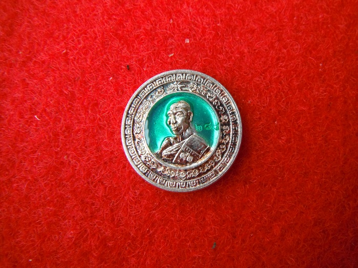 เหรียญ เงินลงยาสีเขียว เบอร์ 288 หลวงปู่เกลี้ยง วัดเนิน ชลบุรี 