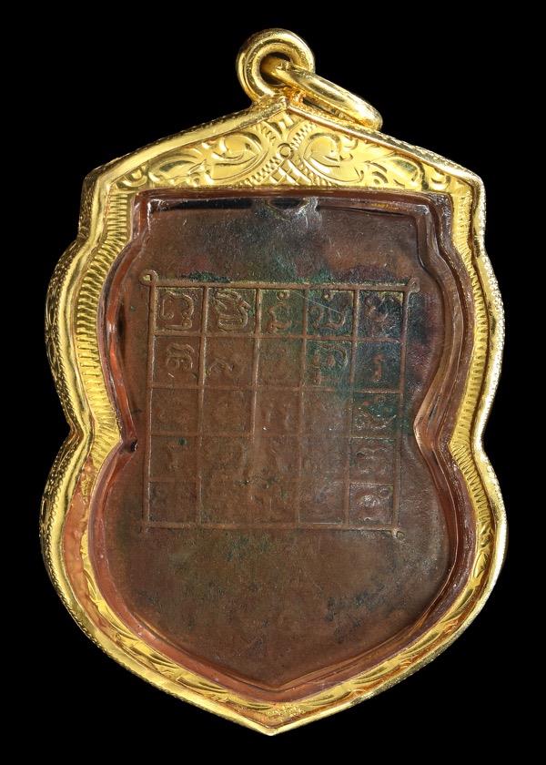 เหรียญรุ่นแรก หลวงพ่อวัดไร่ขิง จ.นครปฐม ปี 2467 ห่วงเชื่อมเด ิม เลี่ยมทองเก่าพร้อมใช้ครับ
