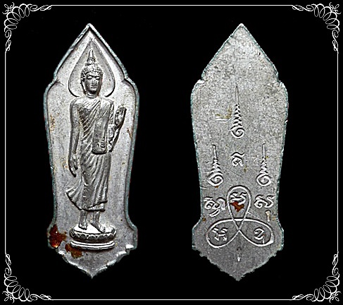 เหรียญพระฉลอง 25 พุทธศตวรรษ เนื้อชิน บล๊อกธรรมดา