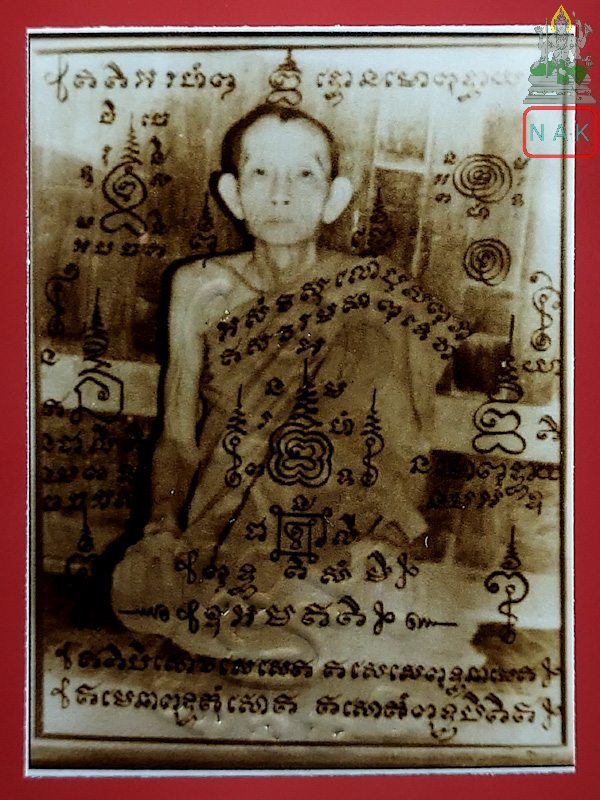 รูปภาพปาฏิหาริย์ หลวงพ่อกวย ชุตินธโร วัดโฆสิตาราม(วัดบ้านแค) จ.ชัยนาท