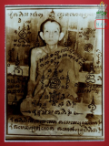 รูปภาพปาฏิหาริย์ หลวงพ่อกวย ชุตินธโร วัดโฆสิตาราม(วัดบ้านแค) จ.ชัยนาท