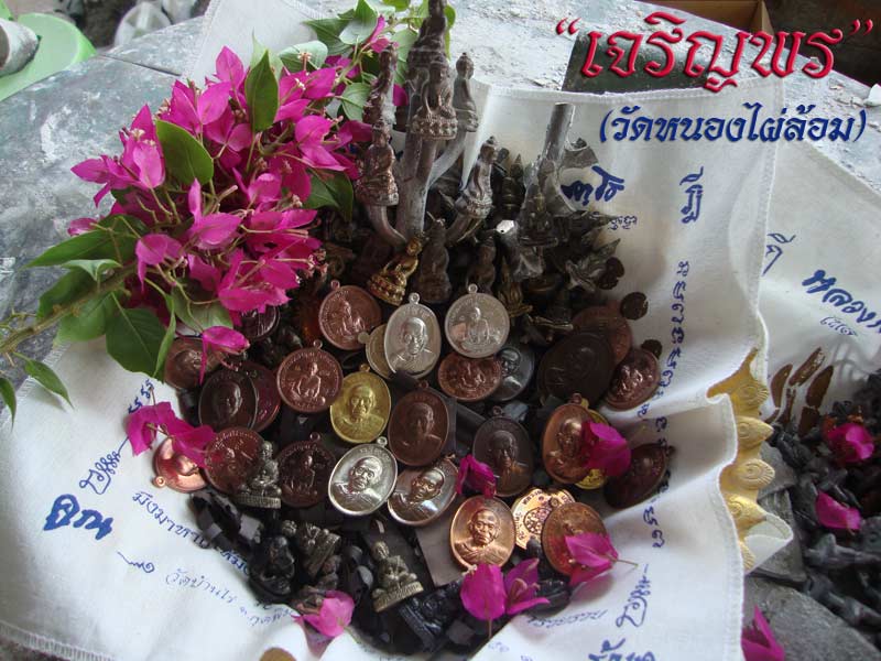 เหรียญหลวงพ่อคูณรุ่นเจริญพรเต็มองค์ วัดบ้านไร่ ออกวัดหนองไผ่ล้อม "เนื้อพระกริ่งผสมชนวนพิเศษ ((แจกทาน)) หมายเลข ๗๐๑ สวยๆ พร้อมกล่อง ปี่57(( สร้างน้อย 1 ใน 999 ))