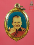 ล็อกเก็ตหลวงพ่อเปิ่น ออกวัดลานแหลม นครชัยศรี จ.นครปฐม