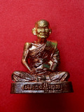 รูปเหมือนหลวงปู่นาม สาสนปโชโต วัดน้อยชมภู่ จ.สุพรรณบุรี ลงเหล็กจาร๑ครั้ง รหัสGPX2 พุทธคุณ เมตตามหานิยมโชคลาภ คงกระพันแคล้วคลาดปลอดภัย ป้องกันผีคุณไสยนมต์ดำทั้งปวง...ดีนักแล