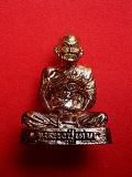 รูปเหมือนหลวงปู่นาม สาสนปโชโต วัดน้อยชมภู่ จ.สุพรรณบุรี ลงเหล็กจาร๒ครั้ง รหัสGND9B พุทธคุณ เมตตามหานิยมโชคลาภ คงกระพันแคล้วคลาดปลอดภัย ป้องกันผีคุณไสยนมต์ดำทั้งปวง...ดีนักแล