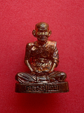 รูปเหมือนหลวงปู่นาม สาสนปโชโต วัดน้อยชมภู่ จ.สุพรรณบุรี รหัส พสรG6 พุทธคุณ เมตตามหานิยมโชคลาภ คงกระพันแคล้วคลาดปลอดภัย ป้องกันผีคุณไสยนมต์ดำทั้งปวง...ดีนักแล