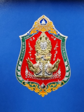 เหรียญท้าวเวสสุวรรณ หลวงพ่อช้าง วัดจุกเฌอ