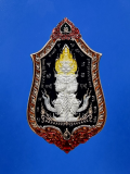 เหรียญท้าวเวสสุวรรณ หลวงพ่อช้าง วัดจุกเฌอ