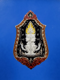 เหรียญท้าวเวสสุวรรณ หลวงพ่อช้าง วัดจุกเฌอ