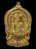เหรียญหล่อนั่งพาน รุ่นสมปรารถนา หลวงปู่คำพันธ์ วัดธาตุมหาชัย ปี2537