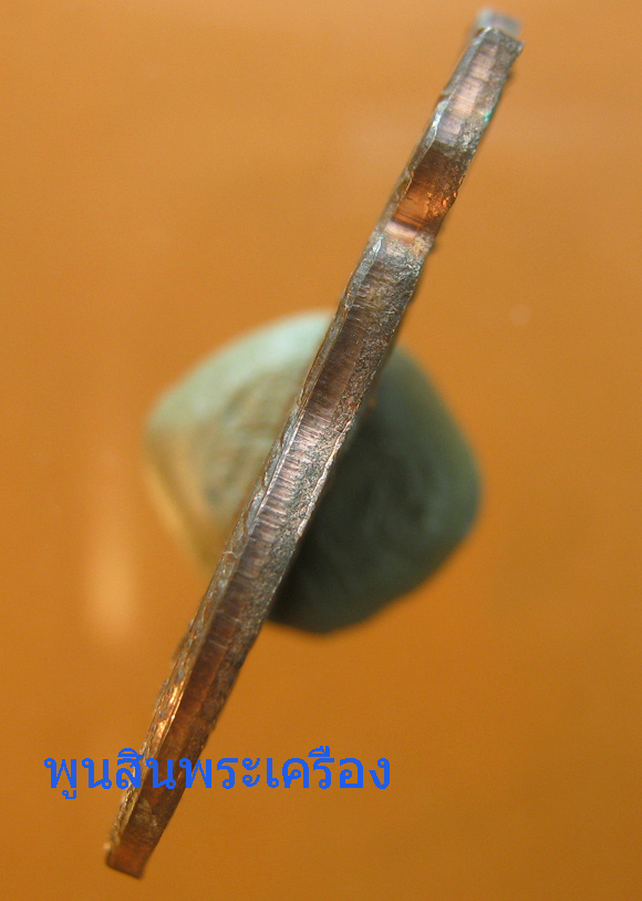 เหรียญพระพุทธชินราช หลังภปร รุ่นปฏิสังขรณ์ เนื้อนวะ ปี2530 วัดพระศรีรัตนมหาธาตุ 
