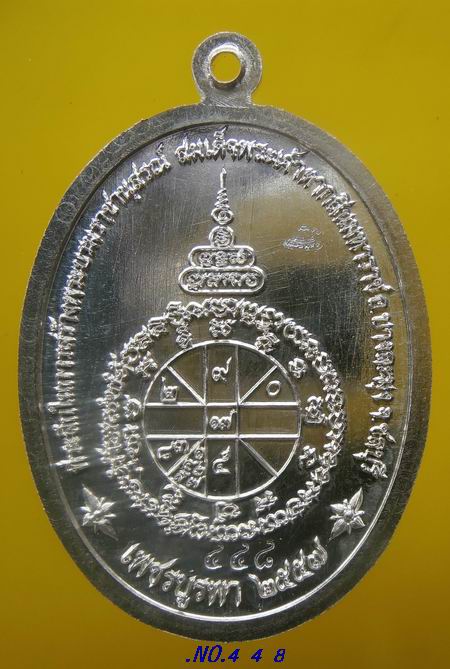 เหรียญพระเจ้าตากสินมหาราช รุ่นเพชรบูพา เนื้อเงิน NO.448