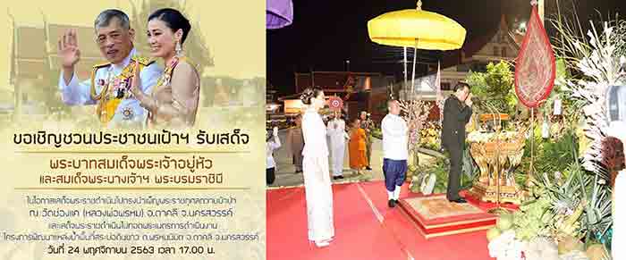 ***หลวงพ่อพรหม ถาวโร วัดช่องแค พระบูชา