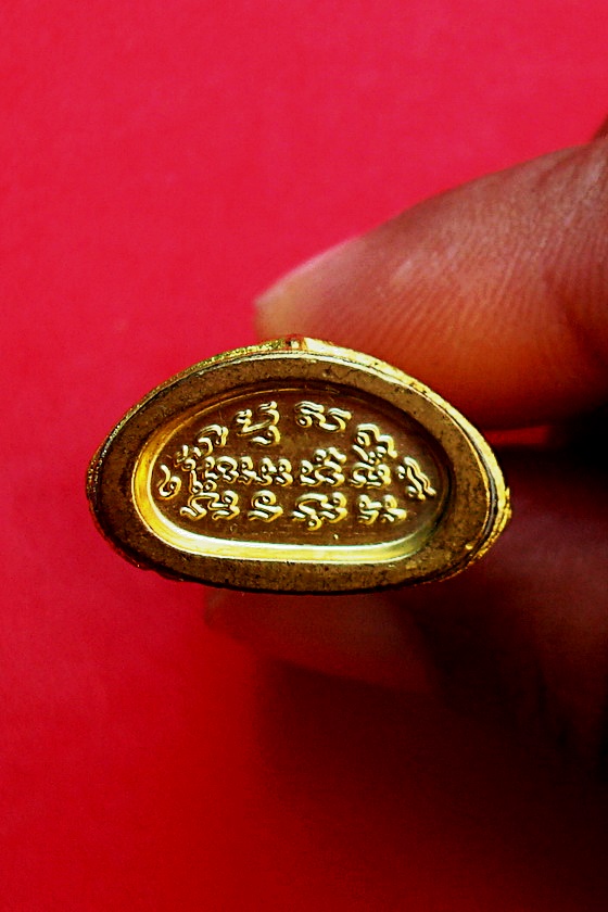 พระกริ่งส.ก.๗๒พรรษามหาราชินี เนื้อทองทิพย์ สร้างโดยสถาผู้แทนราษฎร รหัสBFUK7