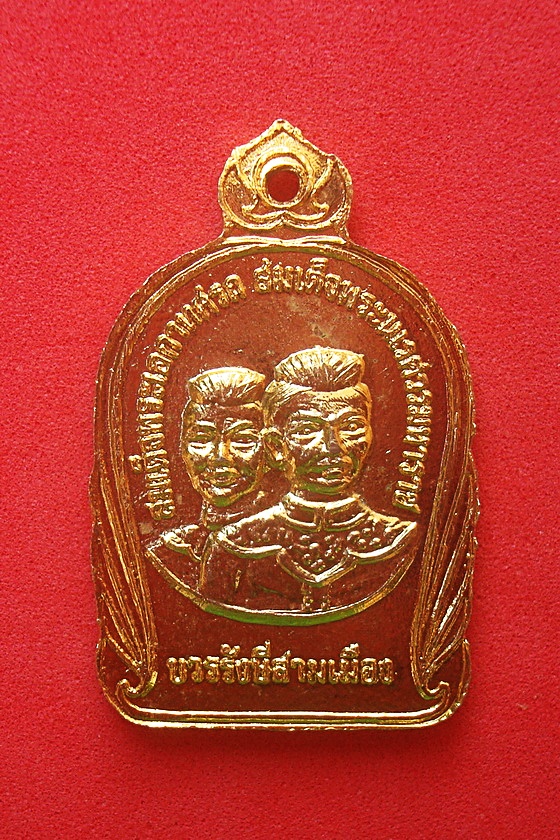 เหรียญพระพุทธชินราชหลังสมเด็จพระเอกาทศรถ  สมเด็จพระนเรศวรมหาราช  บวรรังษีสามเมือง พ.ศ.๒๕๓๑ รหัส RCK3P