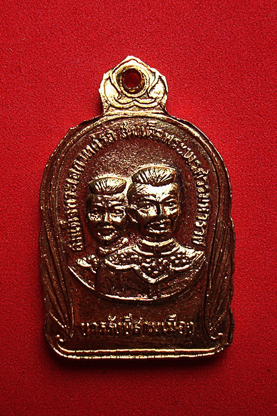 เหรียญพระพุทธชินราชหลังสมเด็จพระเอกาทศรถ  สมเด็จพระนเรศวรมหาราช  บวรรังษีสามเมือง พ.ศ.๒๕๓๑ รหัสSXR329BCN
