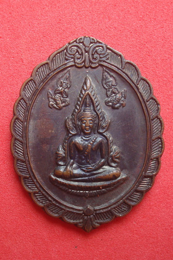 เหรียญพระพุทธชินราชหลังสมเด็จพระพุทธเจ้าหลวง ร.๕ รหัสNTG781JK