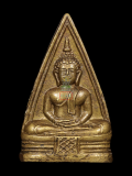 เหรียญหลวงพ่อโสธร สองหน้า ปี2497 พิมพ์เม็ดพระศก 5-7: 6-7 
