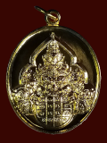 พระราหู เทพแห่งโชคลาภ (เหรียญ มั่ง มี ศรี สุข...