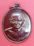 เหรียญหลวงพ่อโหน่ง วัดอัมพวัน รุ่น 100 ปี (06)