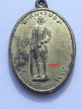 เหรียญพระเจ้าตาก 2507
