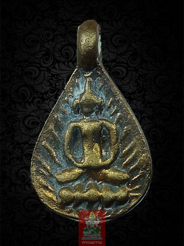 เหรียญหล่อน้ำ พิมพ์หน้าเดียว หลวงปู่พลอย พรหมโชโต วัดประสาท(บางพรม) ปี2536(32)