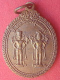 เหรียญเจ้าพ่อหลักเมือง  จ.สุพรรณบุรี 2535 (06)
