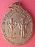 เหรียญเจ้าพ่อหลักเมือง จ.สุพรรณบุรี 2535 (06)
