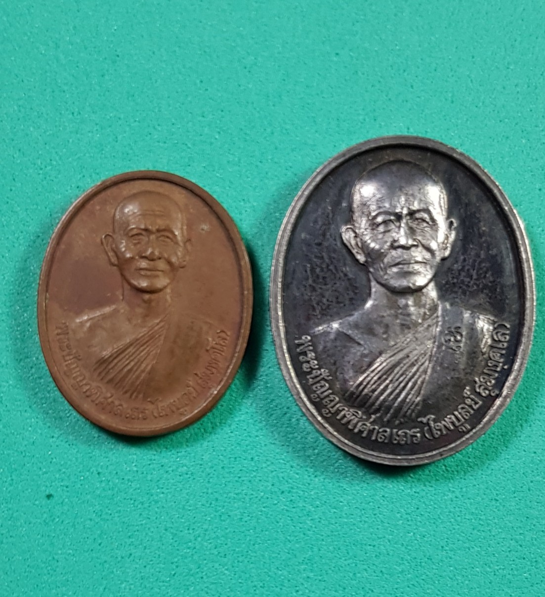 เหรียญรุ่นแรกเนื้อเงิน หลวงพ่อไพบูลย์ วัดอนาลโย