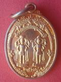เหรียญเจ้าพ่อหลักเมือง จ.สุพรรณบุรี พิมพ์เล็ก 2538